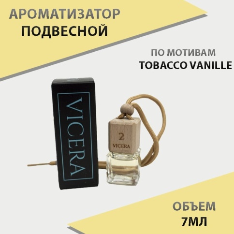 VICERA ароматизатор подвесной бочонок 6мл парфюм №2 фото 1