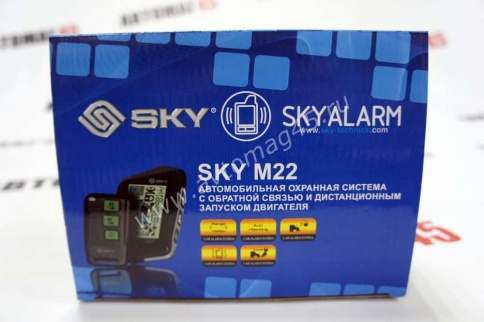 Sky  M22 сигнализация 2 брелка автозапуск двусторонняя связь без сирены гарантия 6 мес    фото 2