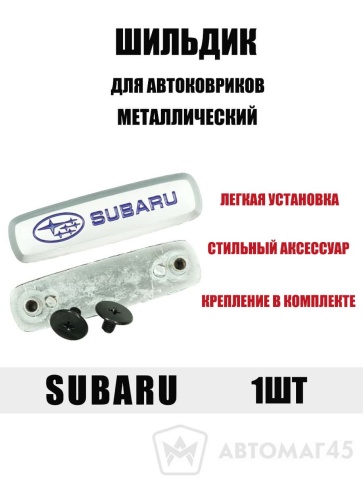 Шильдик Subaru фото 1