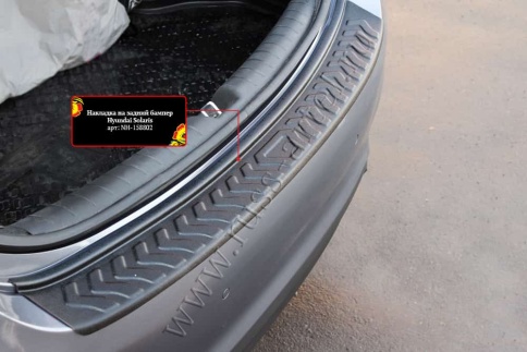 Русская Артель  Накладка на задний бампер Hyundai Solaris Хендай Солярис седан 2017-2022г    фото 6