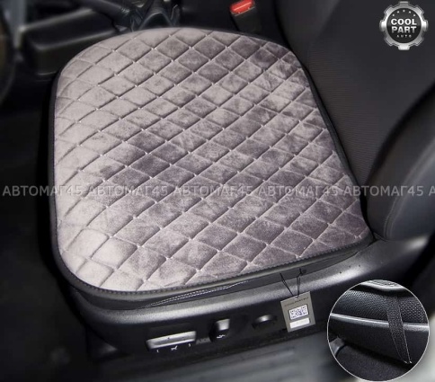 Maximal  Накидка на сиденье на силиконе велюр серый 55 x 50 см 1шт    фото 2