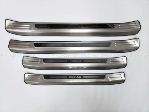 Накладки на внутр пороги Skoda Kodiaq Шкода Кодиак 2016-2023г широкие алюминий 4шт фото 3