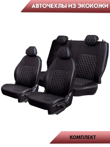 Авточехлы  Lada Largus FL Ларгус Largus Cross 5 местный 2/3 с 2021г экокожа черная нить серая ромб  фото 1