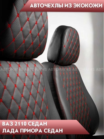 Авточехлы  ВАЗ 2110 Приора седан до 2014г экокожа черная красная нить ромб Барс фото 2