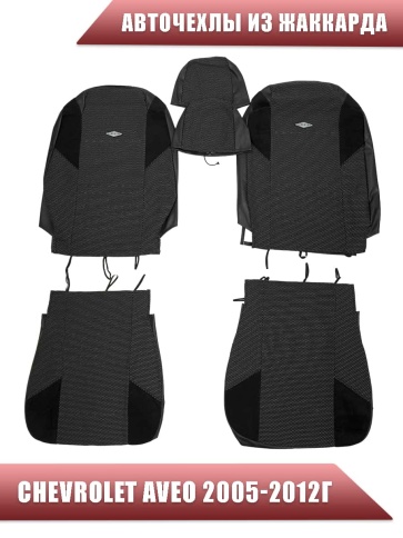 Авточехлы  Chevrolet Aveo Шевроле Авео 2005-2012г жаккард черный    фото 1