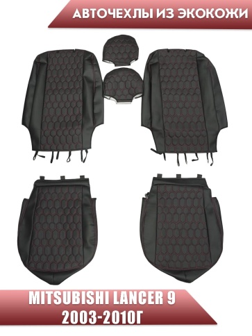 Авточехлы  Mitsubishi Lancer 9 Мицубиси Лансер 9 2003-2010г экокожа черная красная нить соты   фото 1