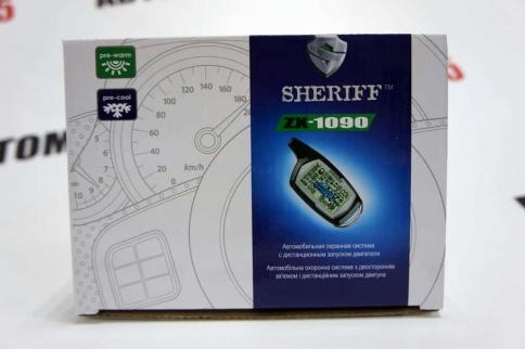 SHERIFF  ZX-1090 автосигнализация автозапуск двусторонняя связь с сиреной два брелка гарантия 1год фото 3