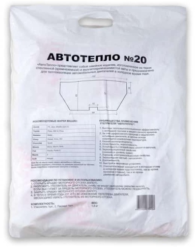 Автотепло  утеплитель автомобильный №20  132см х 63см   фото 4