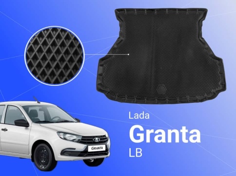 Form Коврик  в багажник полиуретан Лада Гранта Granta лифтбэк 2013-2025г  EVA Premium фото 2