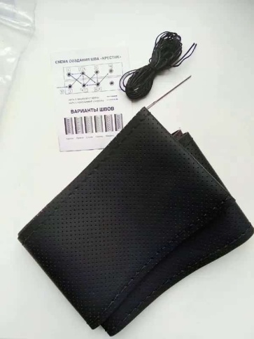 AVS  оплетка руля под шнуровку экокожа перф черная размер М диаметр 37-39см обхват 10см фото 4