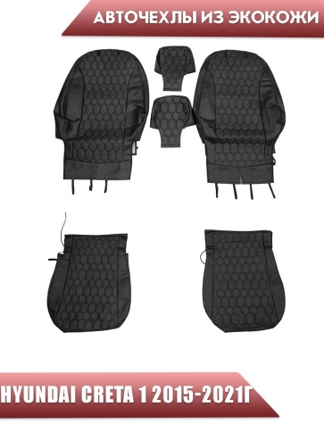 Авточехлы  Hyundai Creta 1 Хендай Крета 1 2015-2021г экокожа черная серая нить соты  фото 1