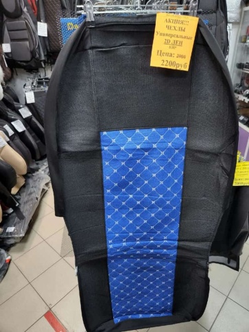 Чехлы  накидки на сиденье лен 2Д тонкий комплект 5шт  фото 2