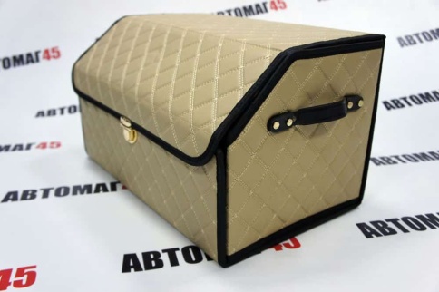 Органайзер  багажника кофр экокожа бежевый с бежевой ниткой 50 x 30 x 30см MAXIMAL Middle    фото 2