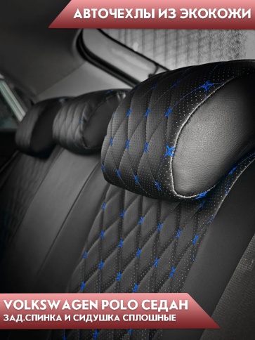 Авточехлы  Volkswagen Polo Фольцваген Поло седан 1/1 2010-2020г экокожа черная нить синяя ромб Барс фото 3