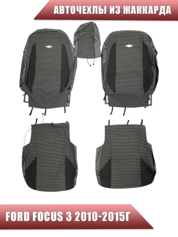 Авточехлы  Ford Focus 3 Форд Фокус 3 Trend жаккард черный   фото 1