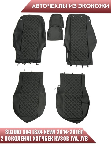 Авточехлы  Suzuki SX4 Сузуки SX4 2/3 экокожа черная серая нить ромб    фото 1