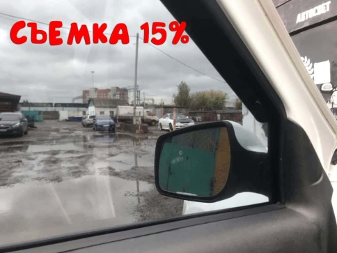 Solarnex  тонировочная пленка съемная силиконовая ширина 1м 15% от 0,5м    фото 17