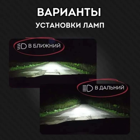 Y6 Max светодиодные лампы LED линза модуль 2шт H4 12В 30W 5500K 5500Lm с обманкой гар 4мес фото 8