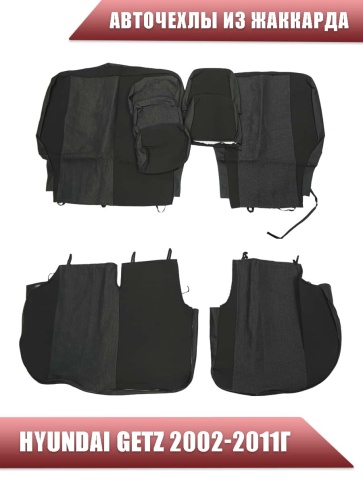 Авточехлы  Hyundai Getz Хендай Гетс 2002-2011г 2/3 жаккард черный A10  фото 2