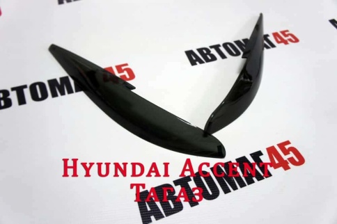 Реснички накладки на фары Hyundai Accent Тагаз Хендай Акцент Тагаз 1999-2012г 2шт    фото 1
