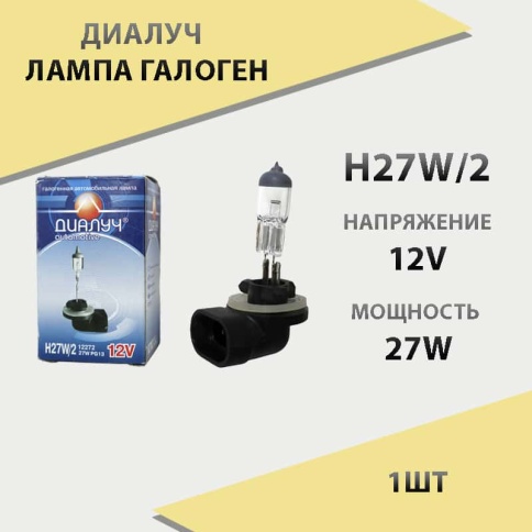 Диалуч  лампа H27/2 12V 27W    фото 1
