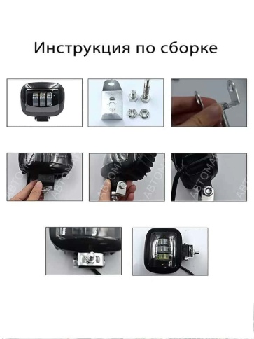 C2R Светодиодная фара ровная СТГ 10-30V 30Вт 1шт гарантия 1мес G0016       фото 5