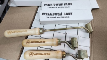 БОЛЬШОЙ ПРИХОД ВАЛИКОВ