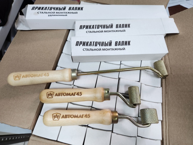 БОЛЬШОЙ ПРИХОД ВАЛИКОВ